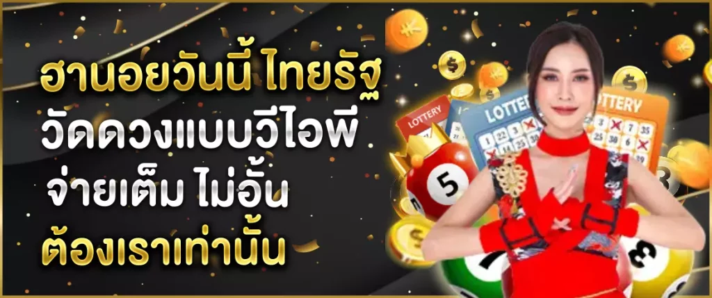 ฮานอยวันนี้