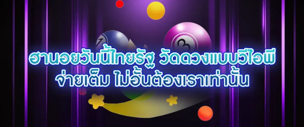ฮานอยวันนี้ไทยรัฐ