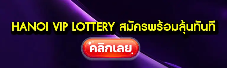 hanoi vip lottery