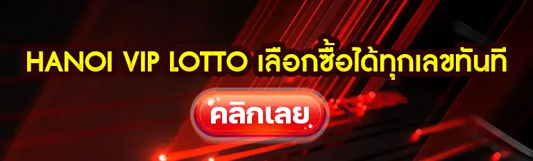 hanoi vip lotto